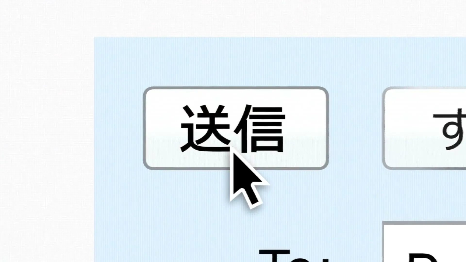 A computer mouse cursor clicks a button with Japanese text on a white and blue screen, with a blurry image of a baby in the background.