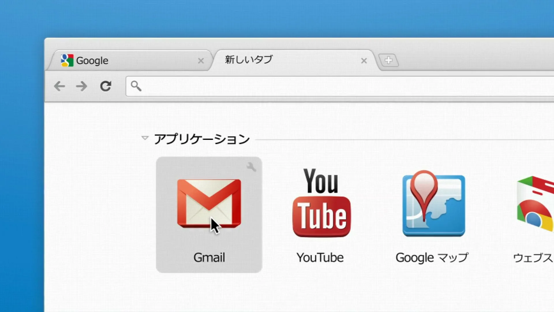 A computer screen shows the Google Chrome browser with a mouse cursor hovering over the Gmail icon, indicating a click.