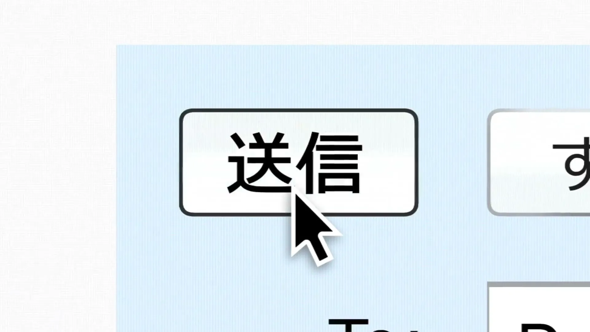 A computer mouse cursor hovers over a "Send" button in Japanese on a light blue email interface, then clicks it.
