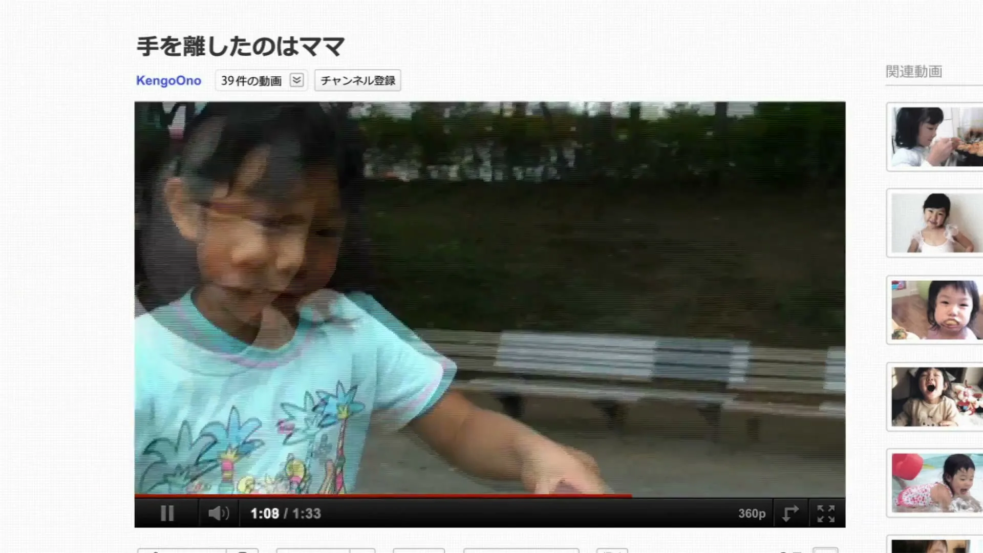 A young Japanese girl in a light blue t-shirt rides a small bicycle on a dirt path, then the shot transitions to a computer screen with a "send" button.
