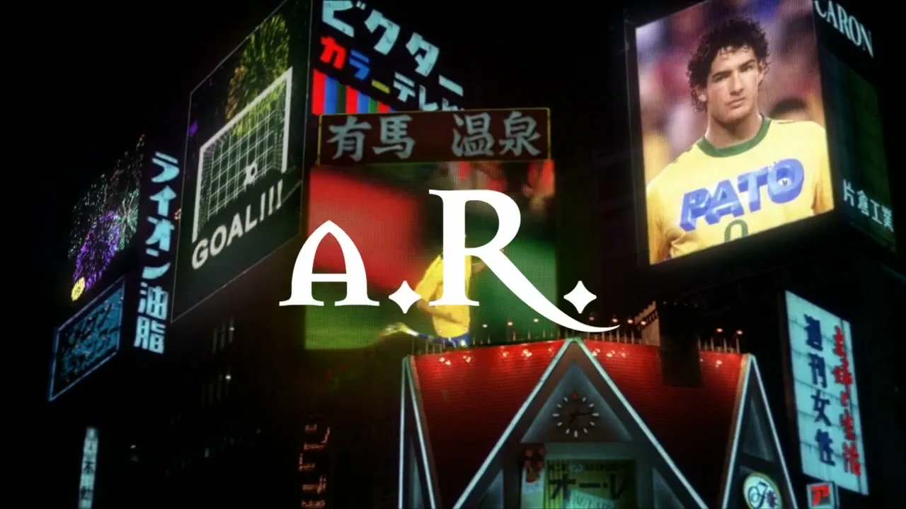 A wide shot of a city at night, with multiple large billboards displaying a soccer player, one of whom is Alexandre Pato, and the text "A.R." overlaid.