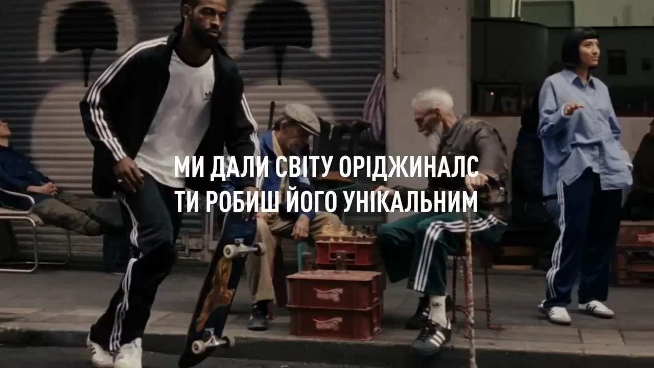 Adidas “Samba”, shot 1