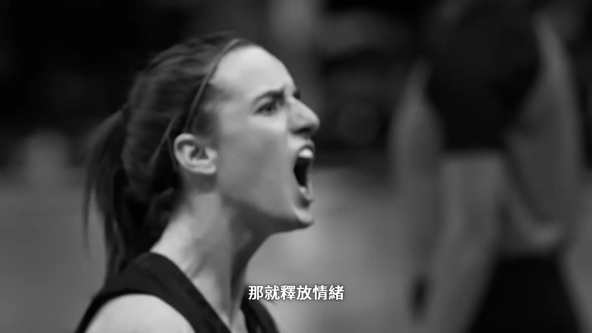 Nike "So Win" (2025) commercial still