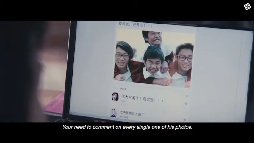 Changyou Online Game Developer “Mother” (2015), frame 5
