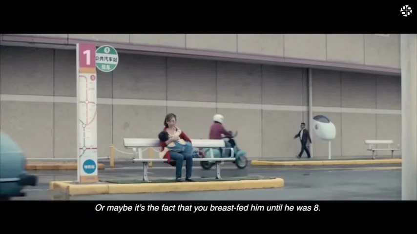 Changyou Online Game Developer “Mother” (2015), frame 6