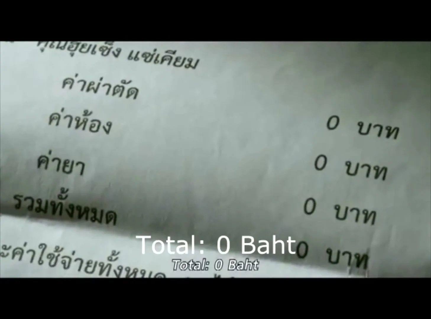 Real Move "Giving" (2013) commercial still