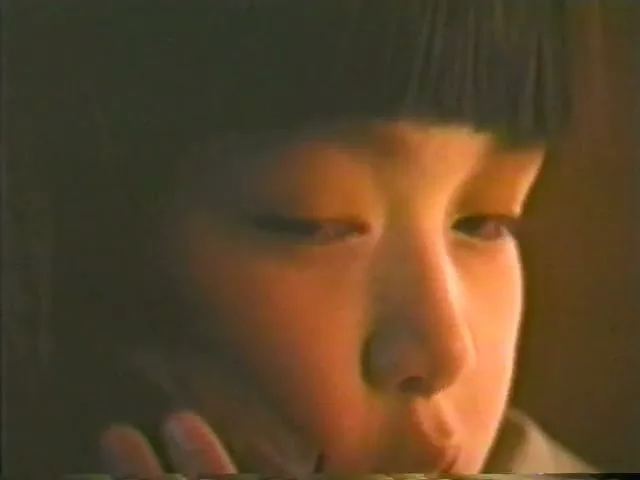 Bank of America “Second Generation” (1992), frame 4