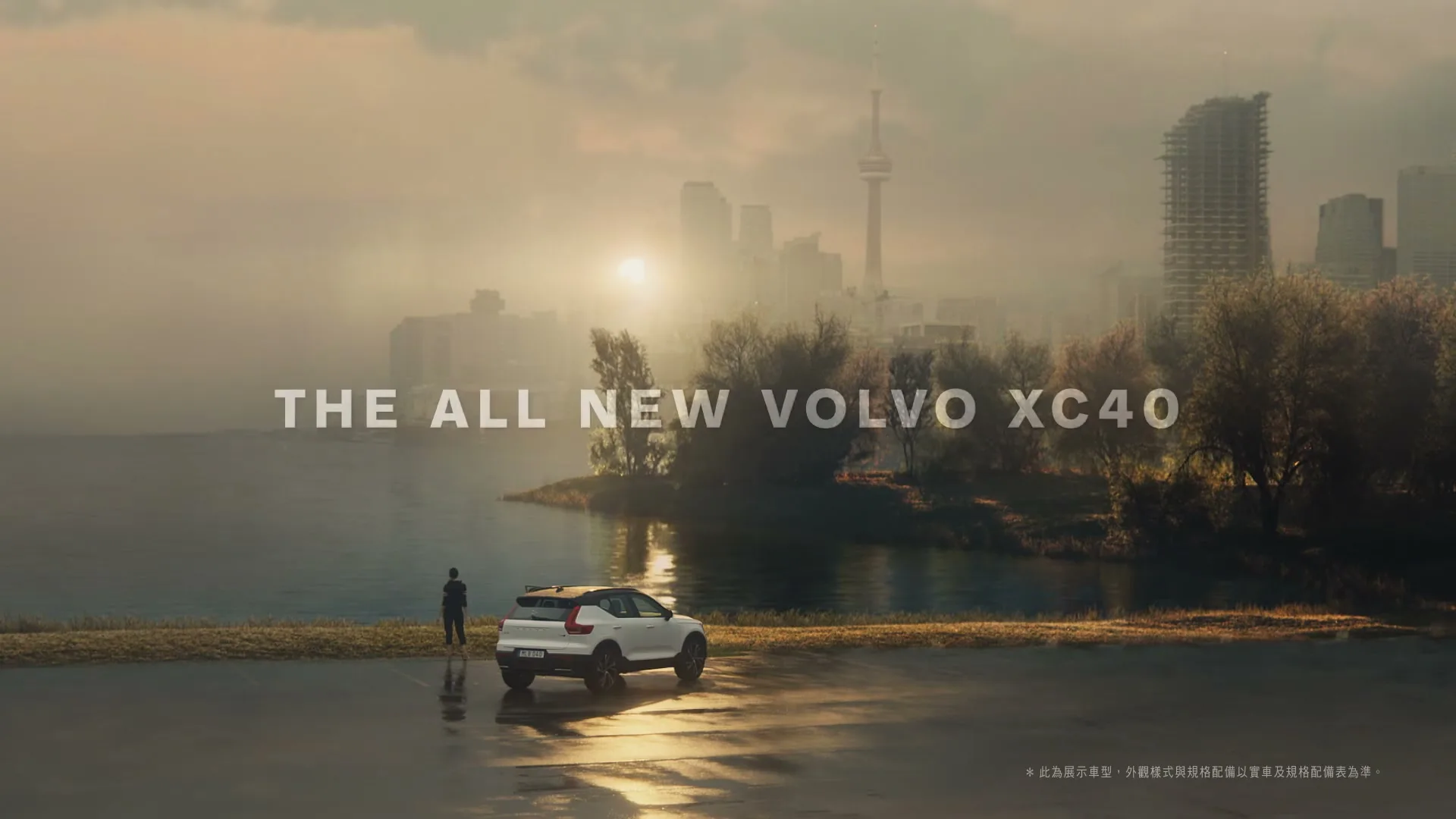 Volvo "Volvo - My Favorite Things" (2018) commercial still