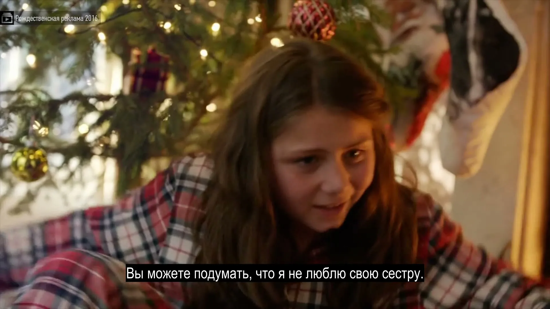 Marks & Spencer "Christmas with Love" (2016) commercial still