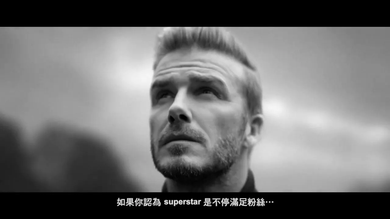 adidas "Superstar" (2015) commercial still