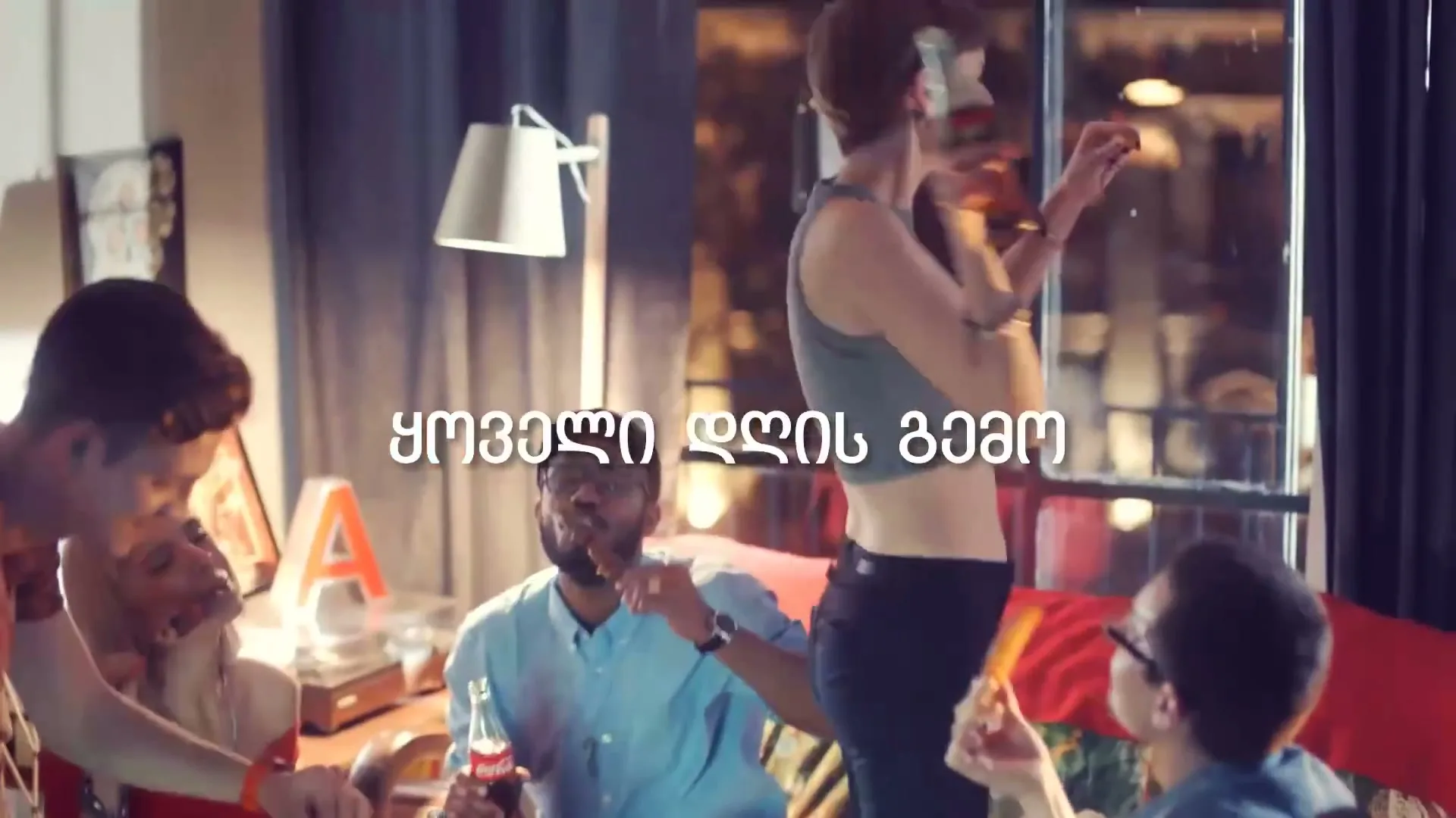 Coca-Cola "Coca Cola - Meals" (2018) commercial still