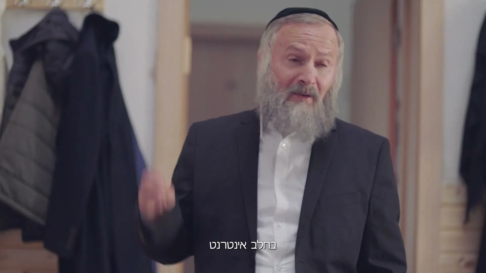 HOT "HOT Shfahot" (2018) commercial still