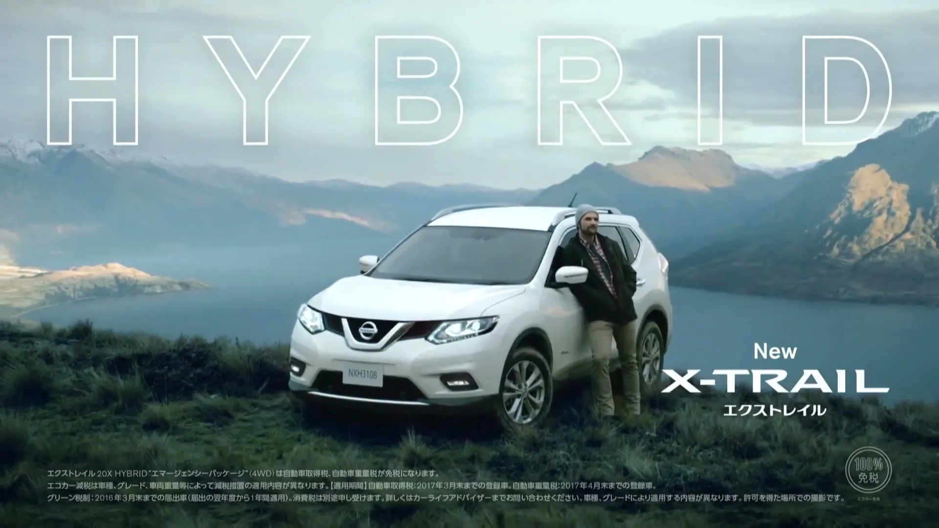 Nissan “Outdoor City”, directed by Joel Pront
