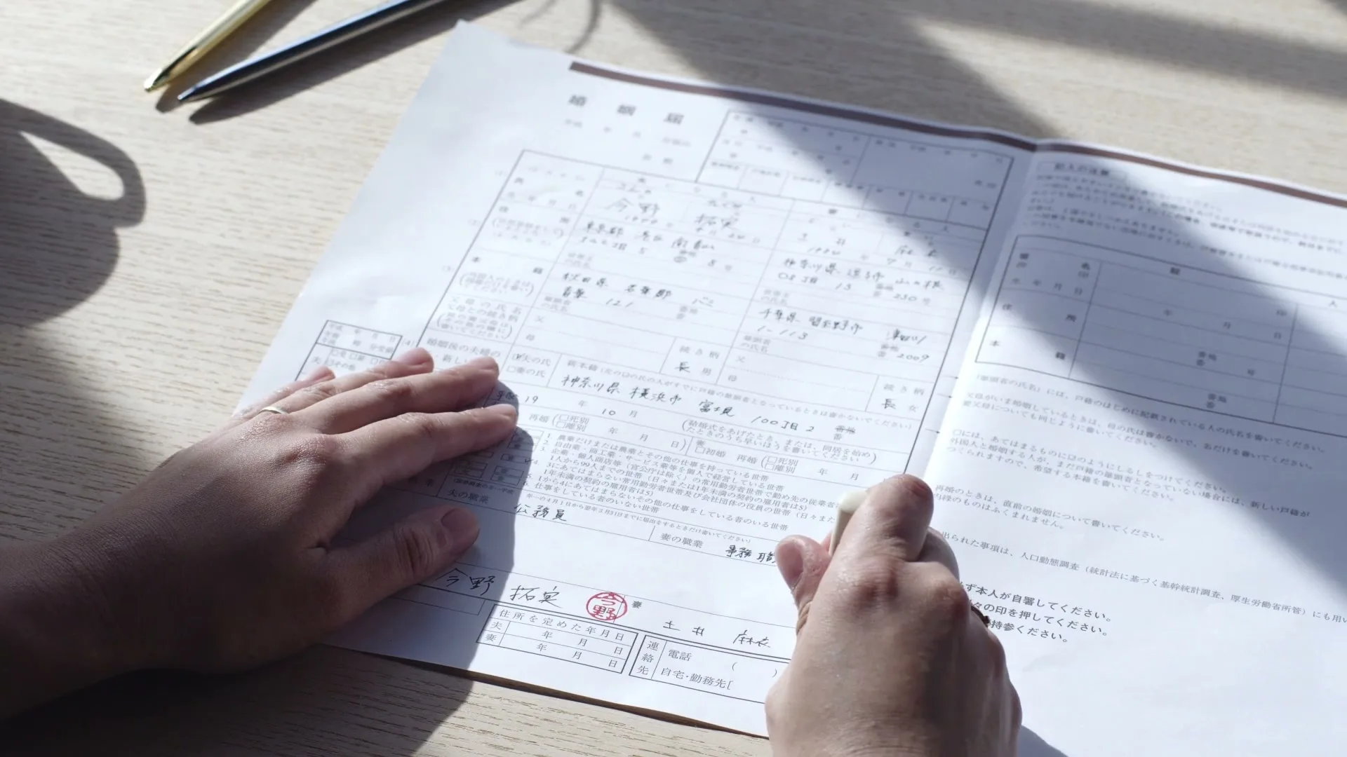 WildAid “Hankograph” (2020), frame 2
