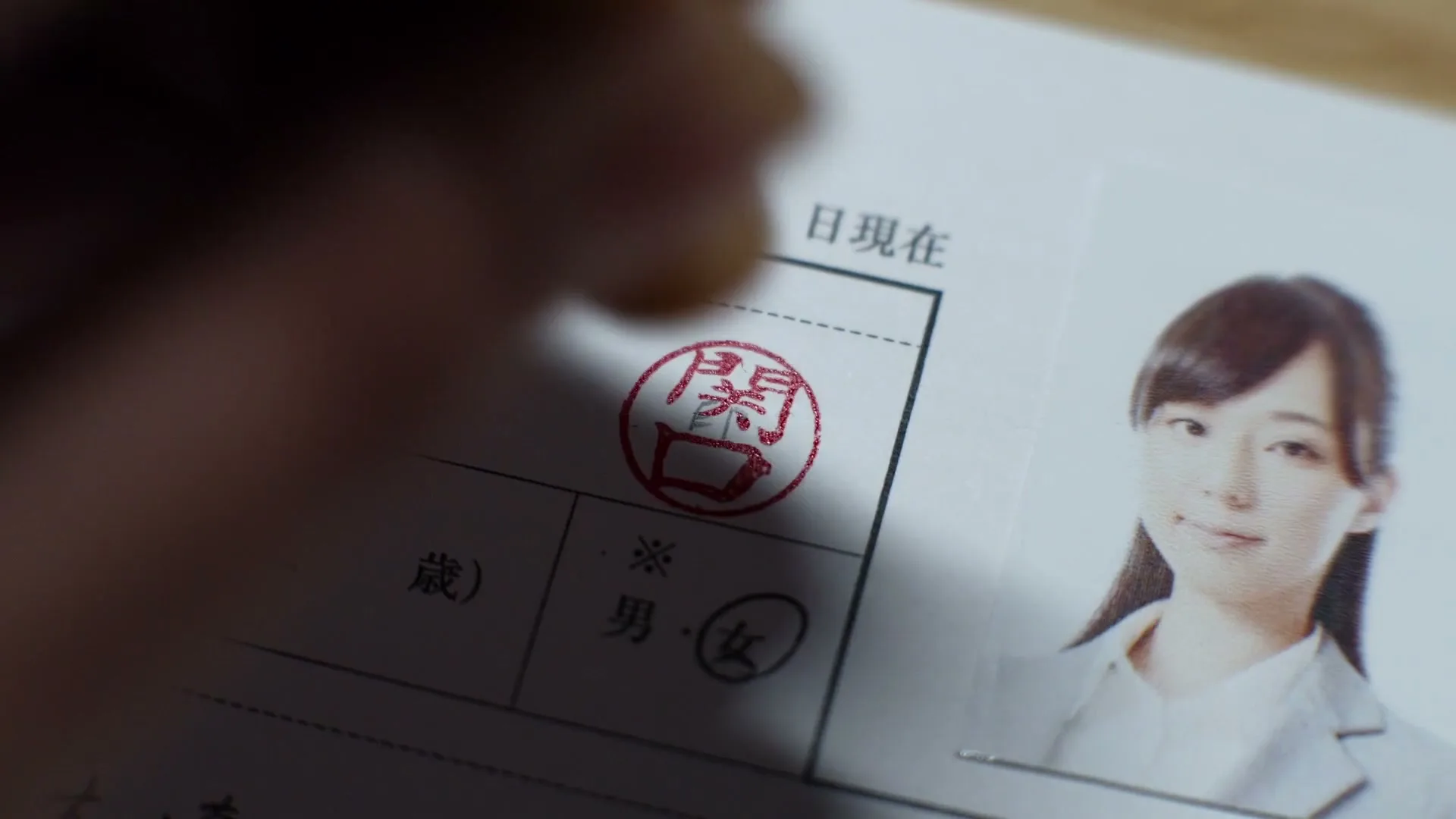 WildAid “Hankograph” (2020), frame 6