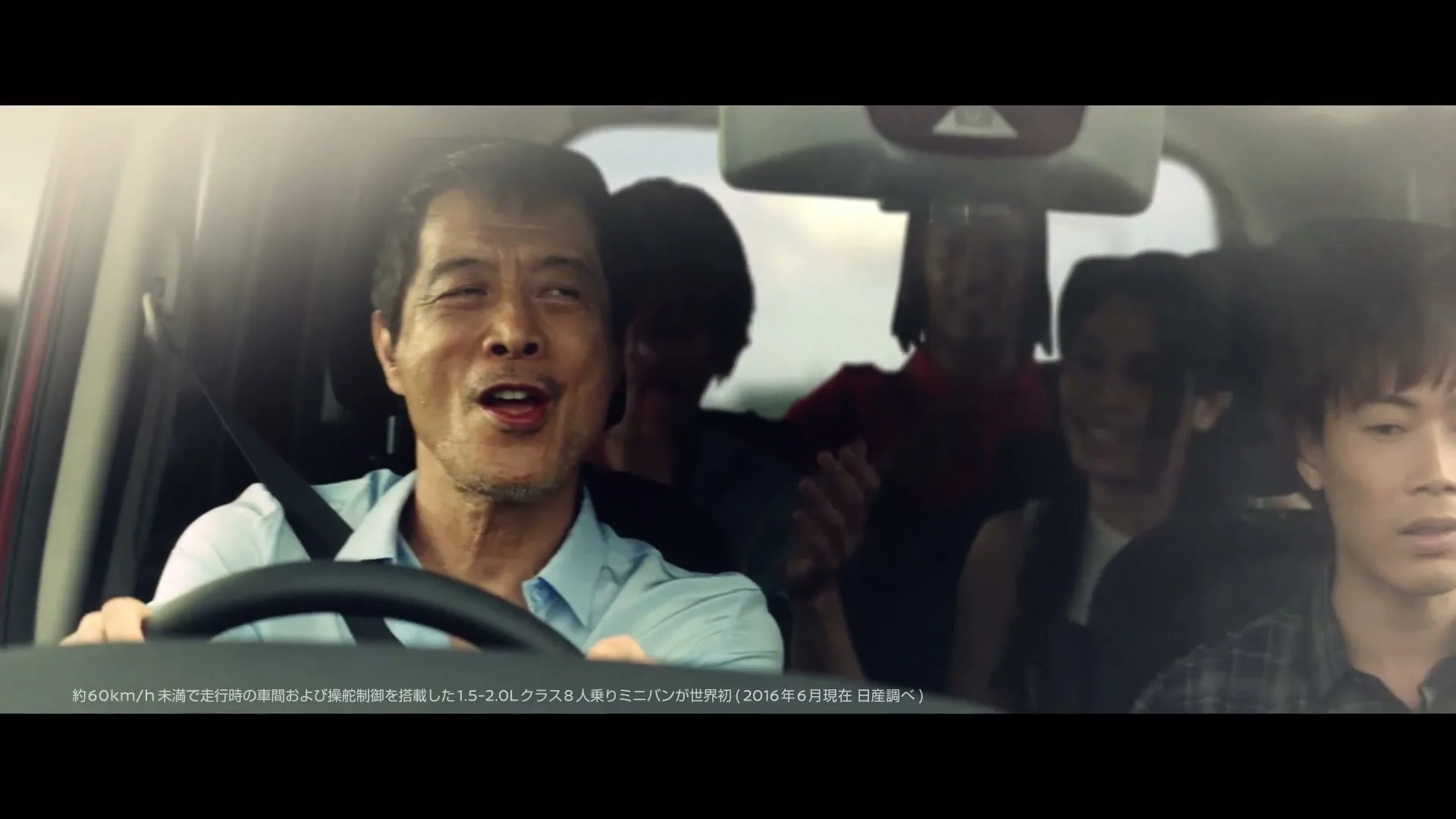 Nissan “Nissan - Serena”, directed by Yasuhito Tsuge