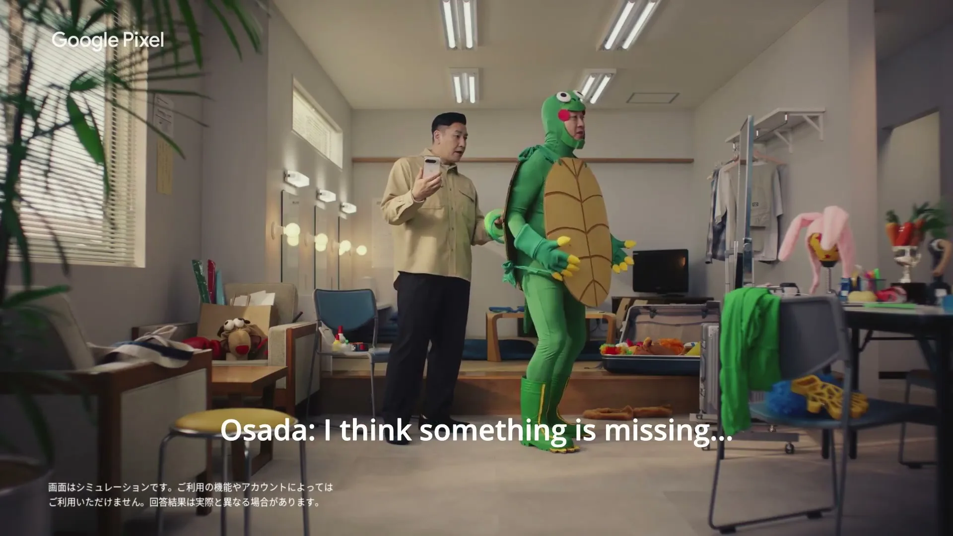 Google Pixel “Character” (2025), frame 3