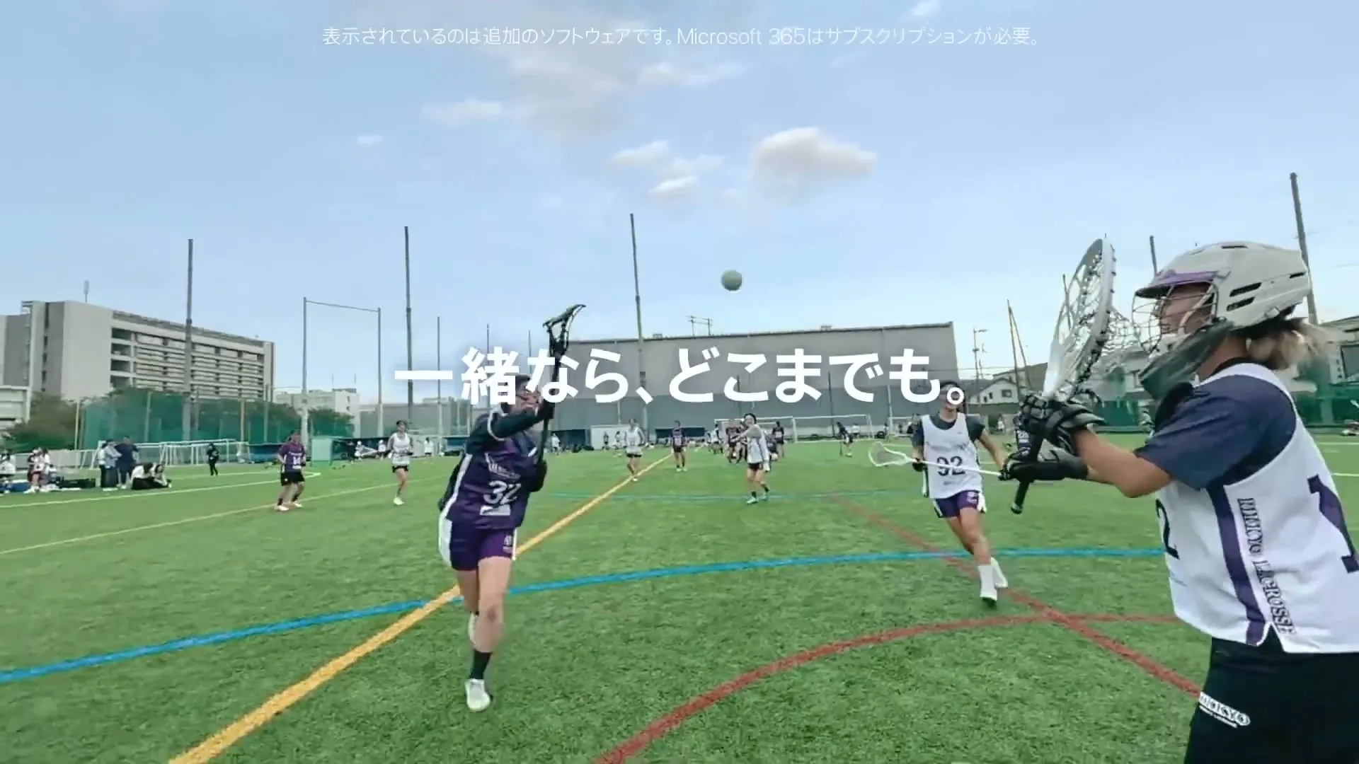 Apple “Women’s Lacrosse Team ULTIMATES” (2025)