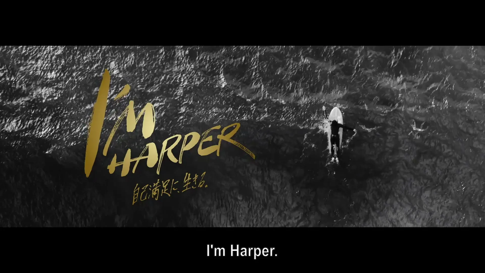 I.W. Harper "I'm Harper" (2022) commercial still