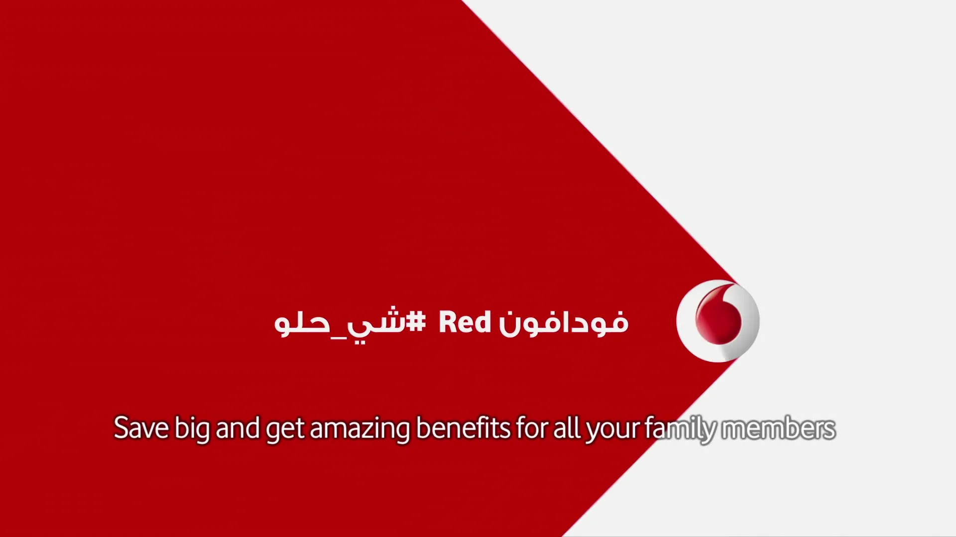 A graphic shot with a red and white background, featuring the Vodafone logo and text in Arabic and English, promoting family benefits.