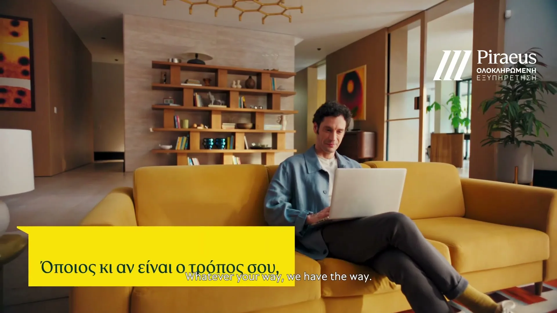 Piraeus Bank “Whatever your way - we have a way - Couch” (2026)