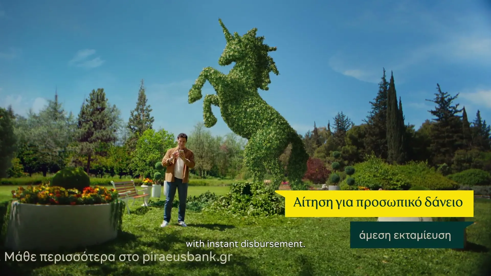Piraeus Bank “Whatever your way - we have a way - Garden” (2026)