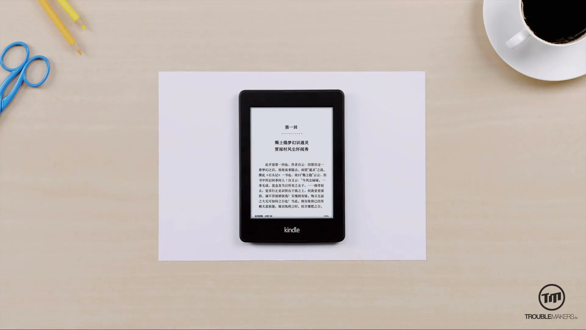 Amazon "Kindle - Paper & Pen" (2015) commercial still
