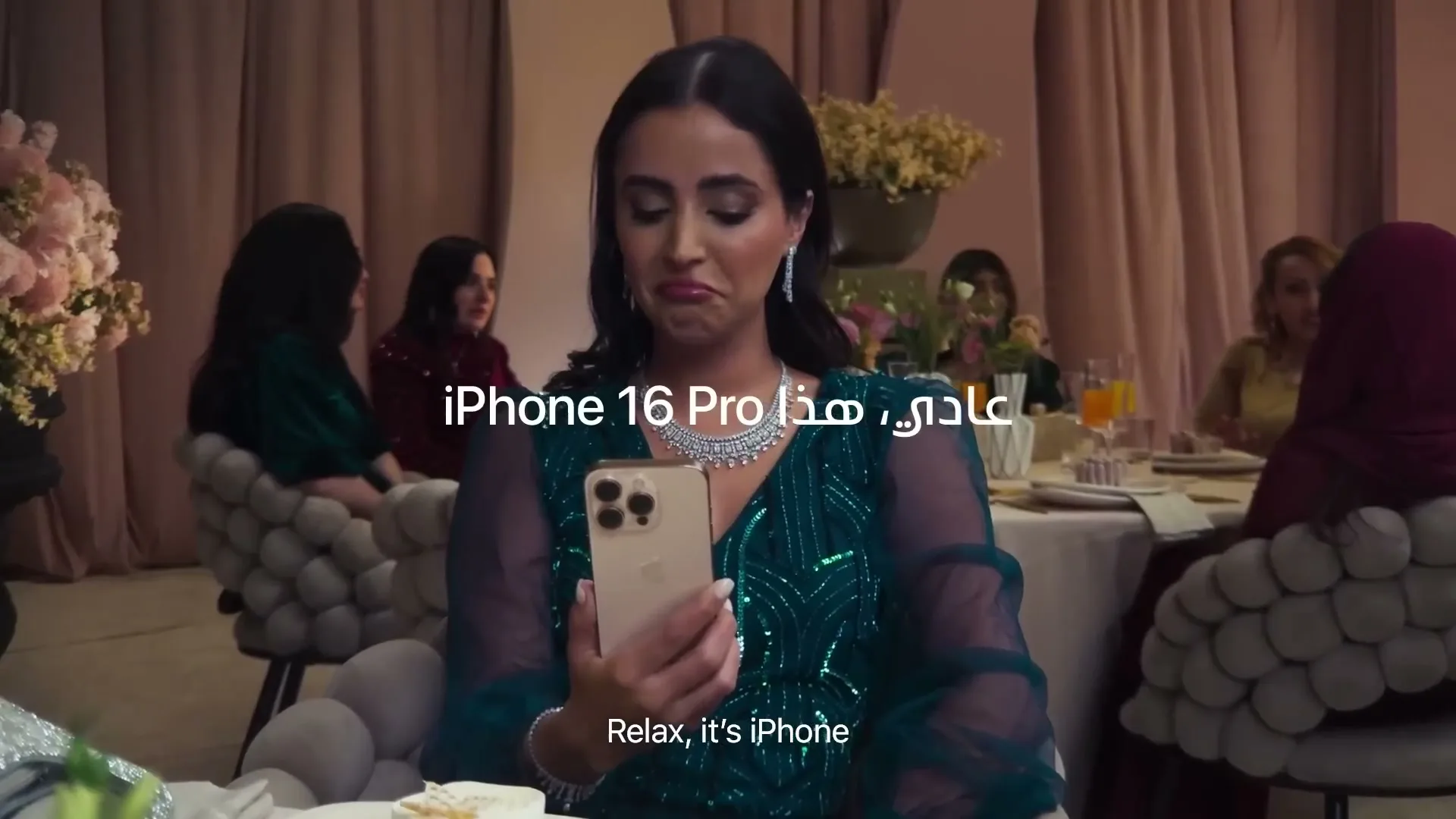 Apple “The Matchmaker”