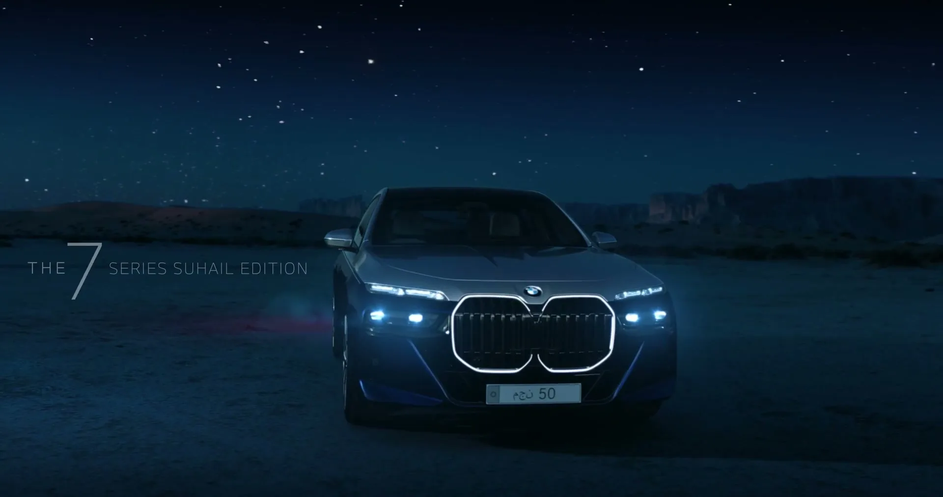 BMW “Suhail”, directed by Grigory Granovskiy