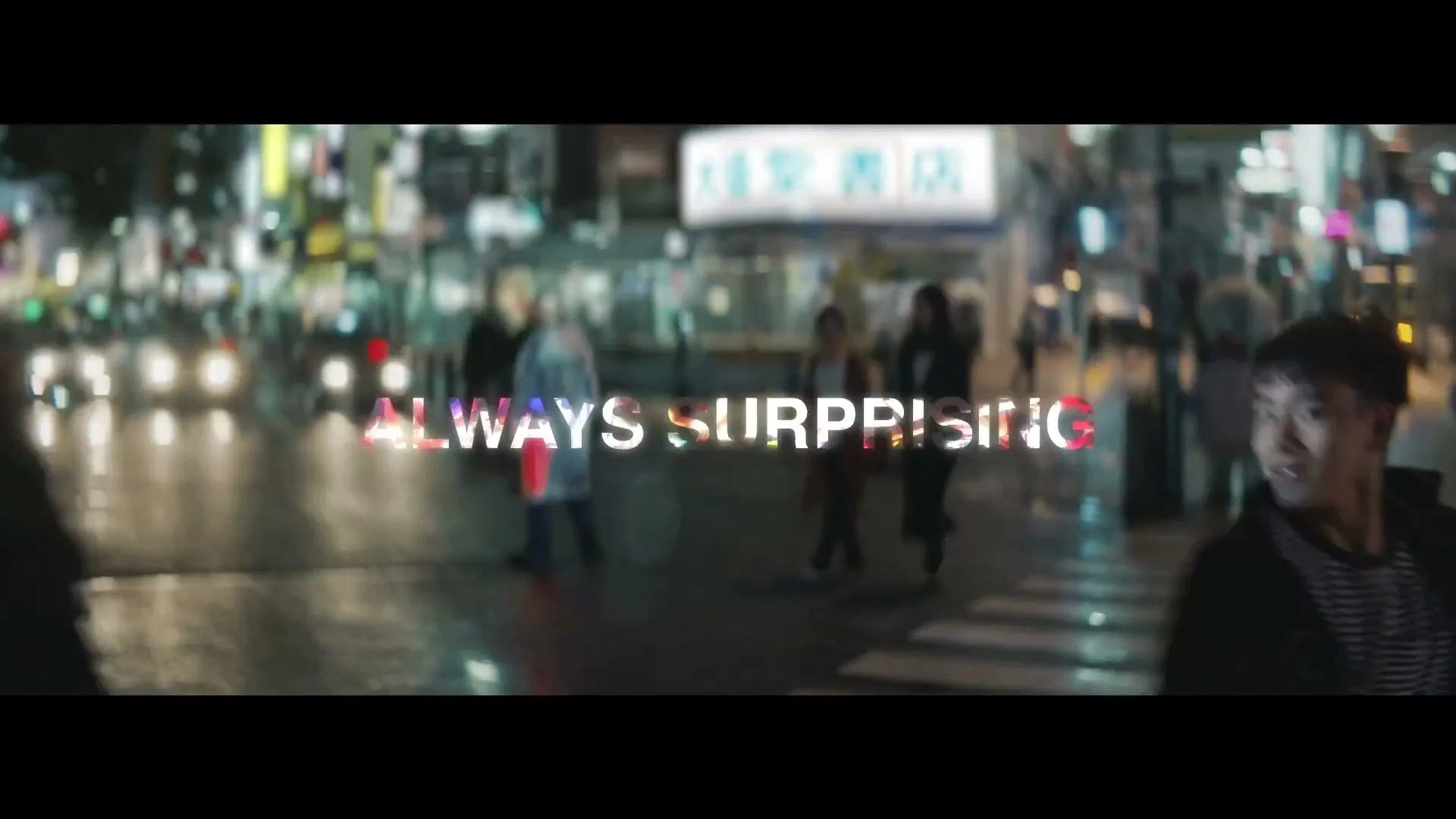 Tokyo Convention “Always Surprising”, directed by Ryan McGuire