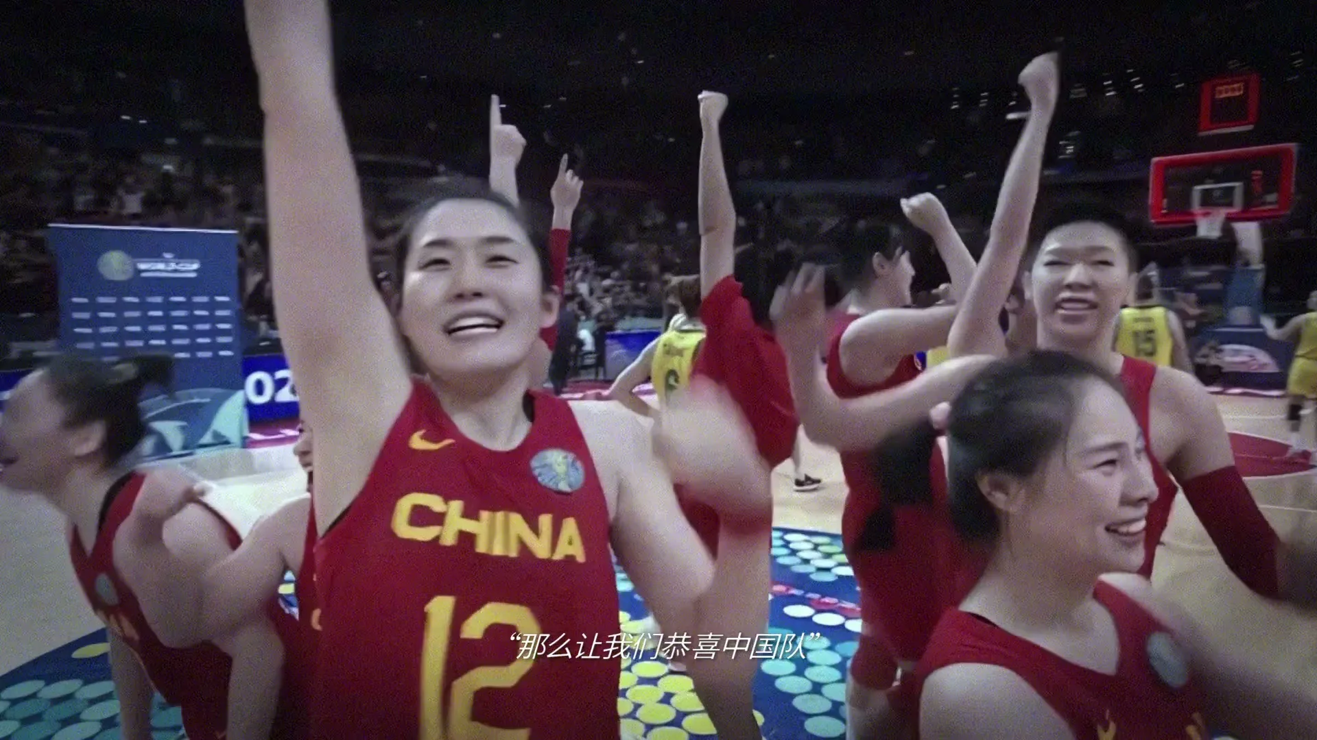 Nike “WBB” (2024), frame 3