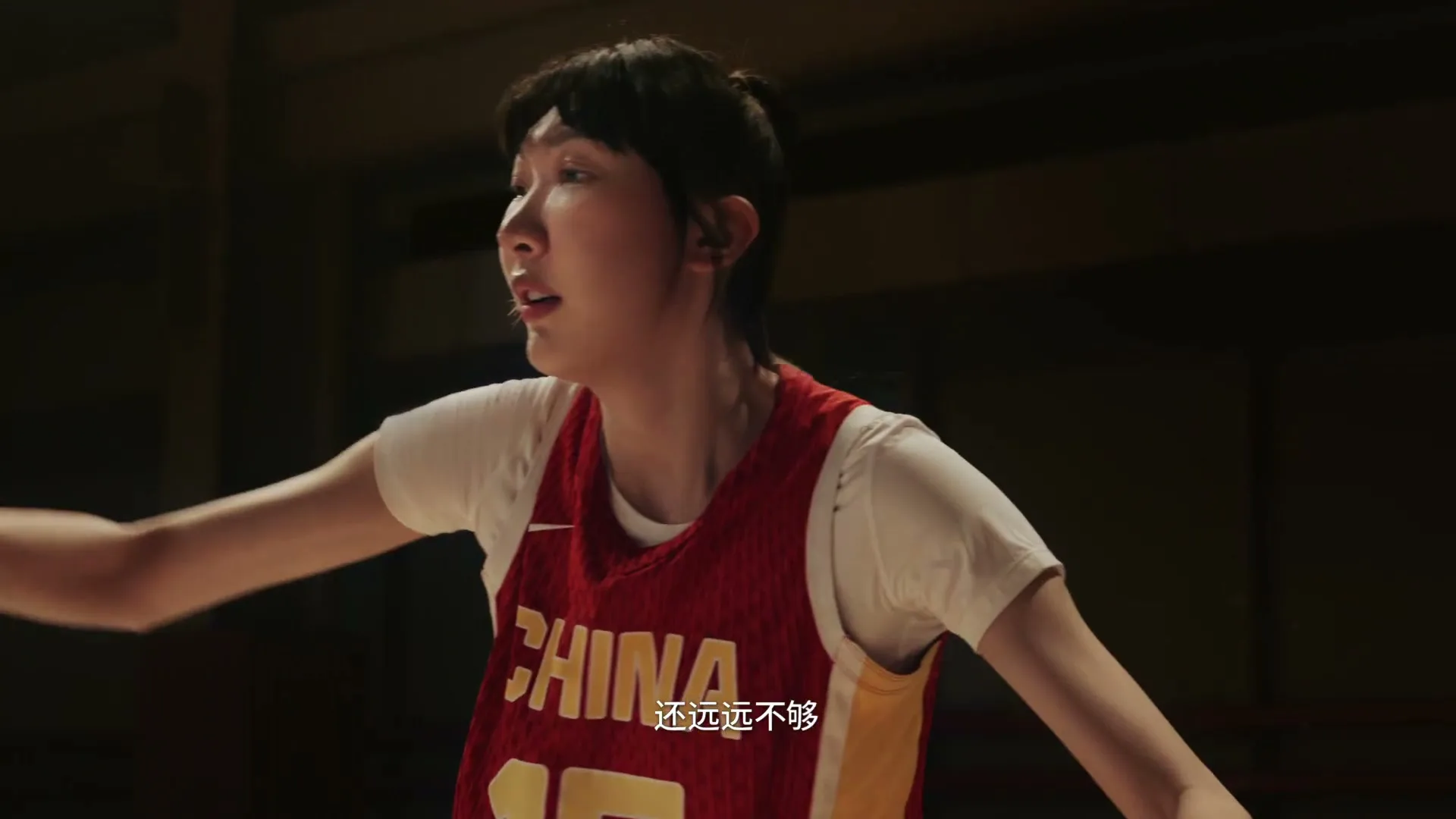 Nike “WBB” (2024), frame 4