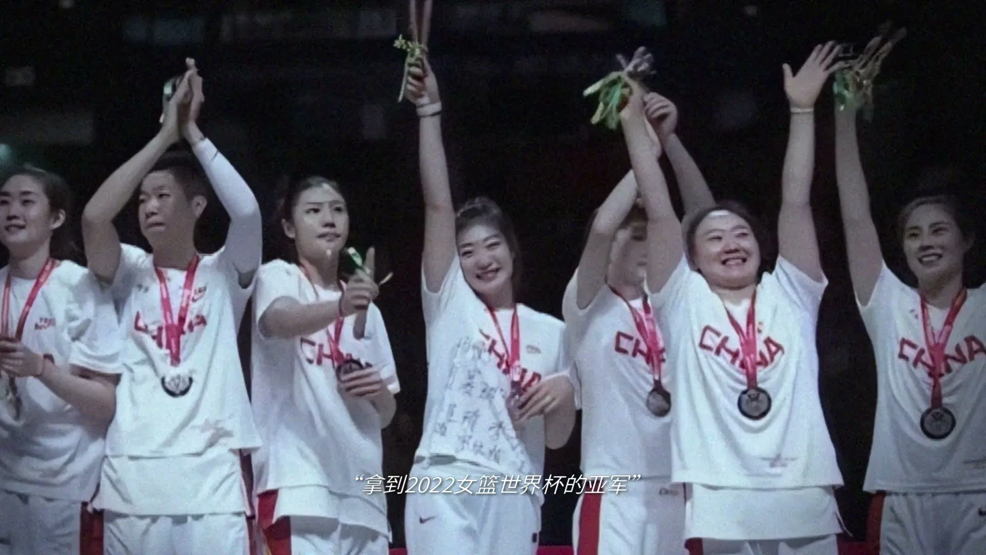 Nike “WBB” (2024), frame 5