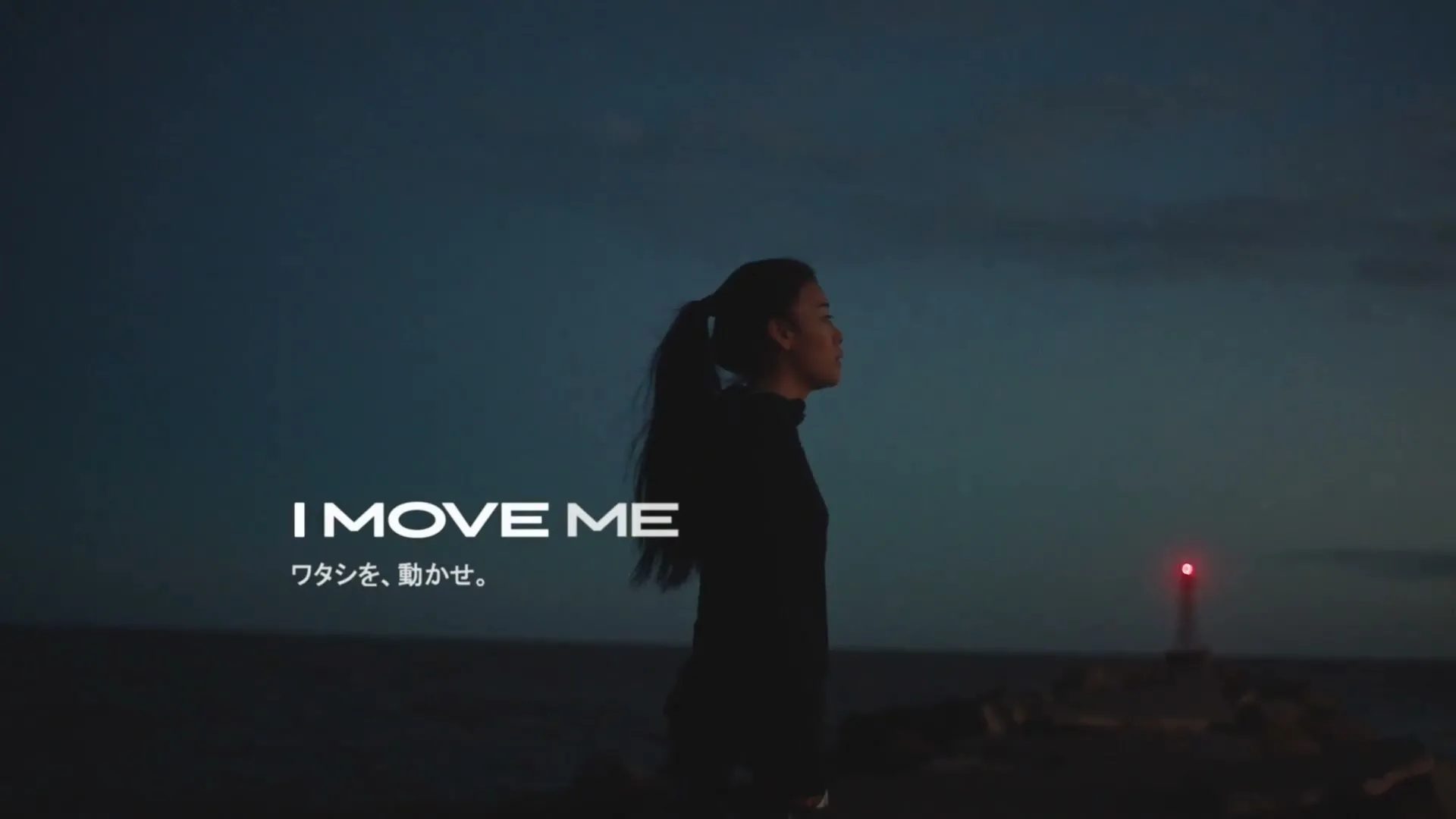 Asics "Move Me" (2026) commercial still