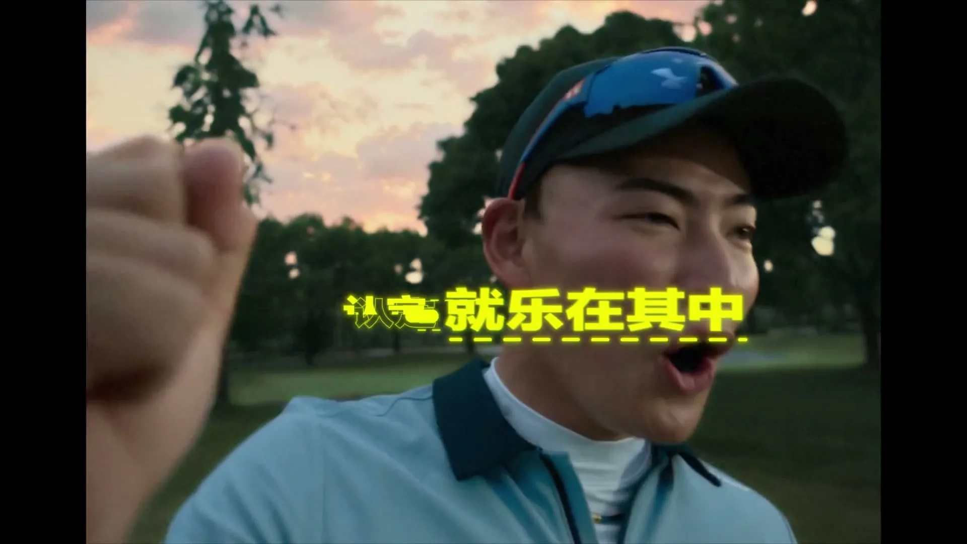 Under Armour APAC "Commit 90" (2026) commercial still