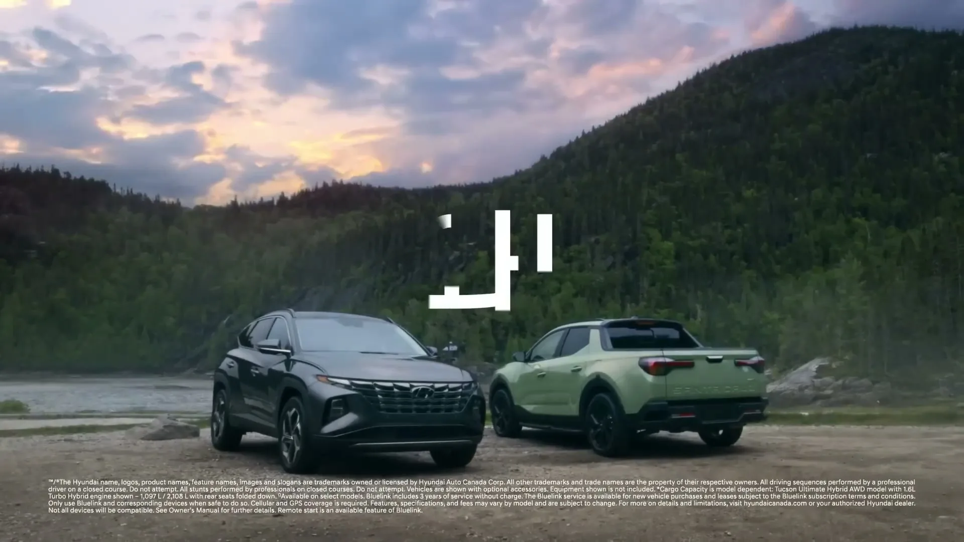 Hyundai Canada “WAH Starts Here”, directed by Derek Branscombe