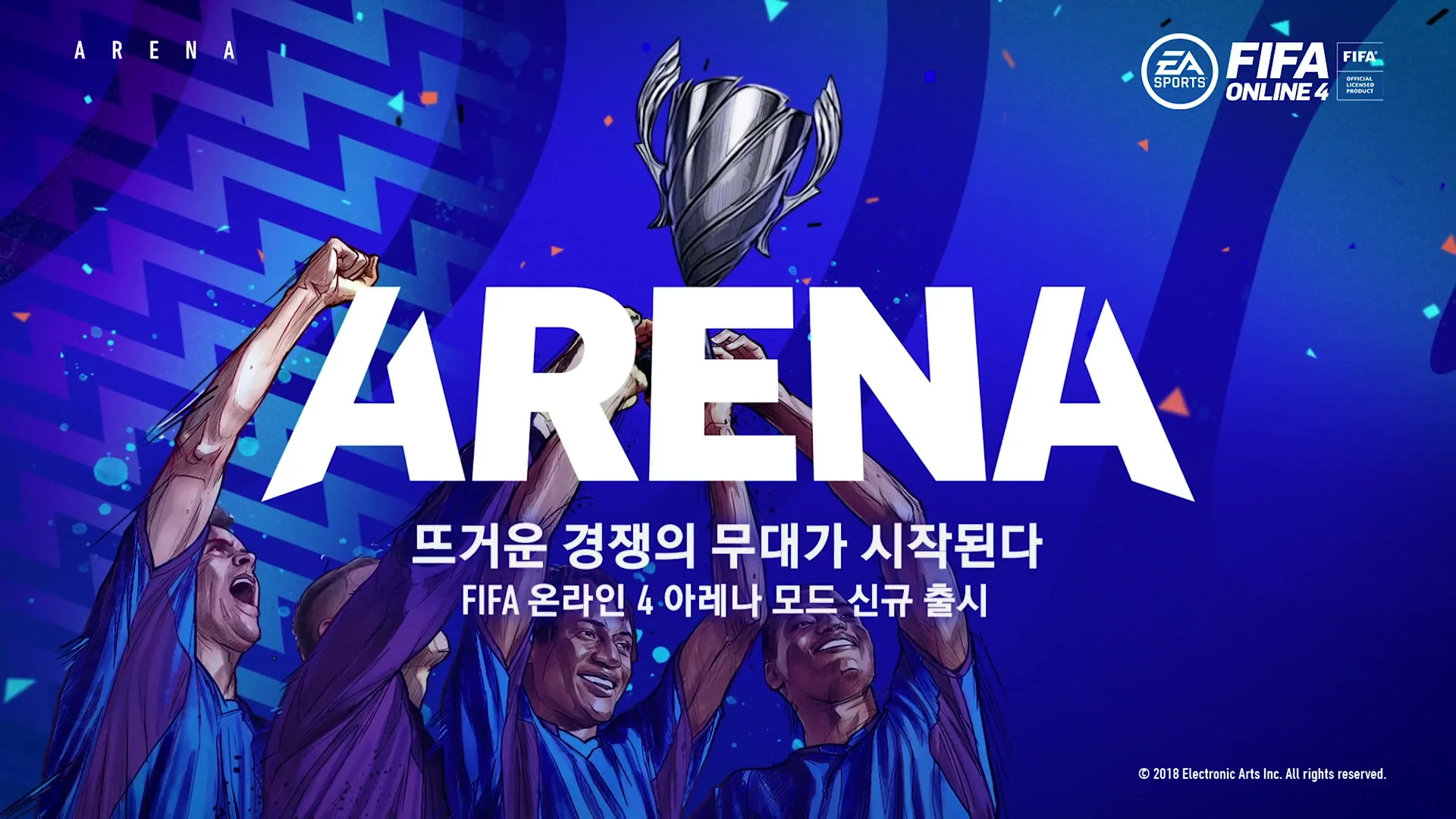 Fifa "Fifa - Arena" (2022) commercial still