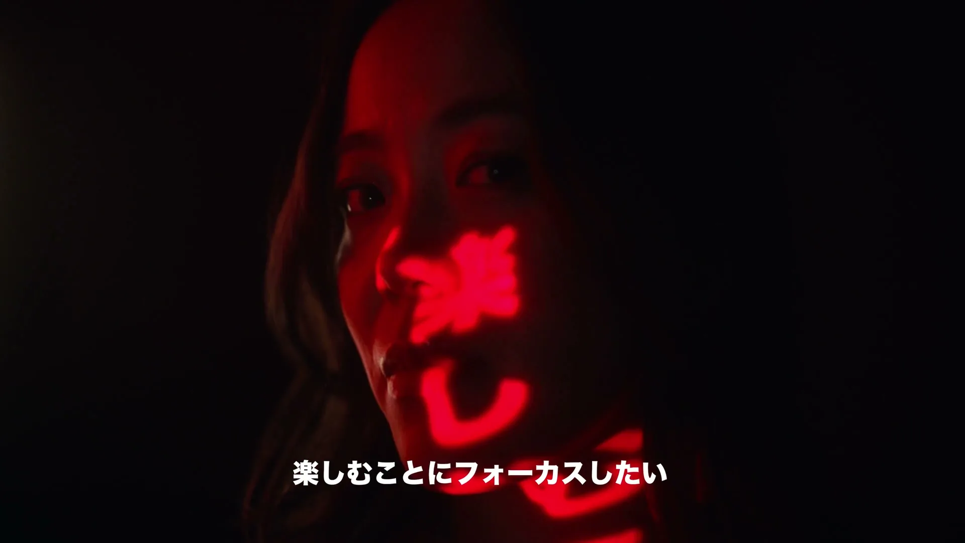 Budweiser “In Tokyo” (2026), frame 4