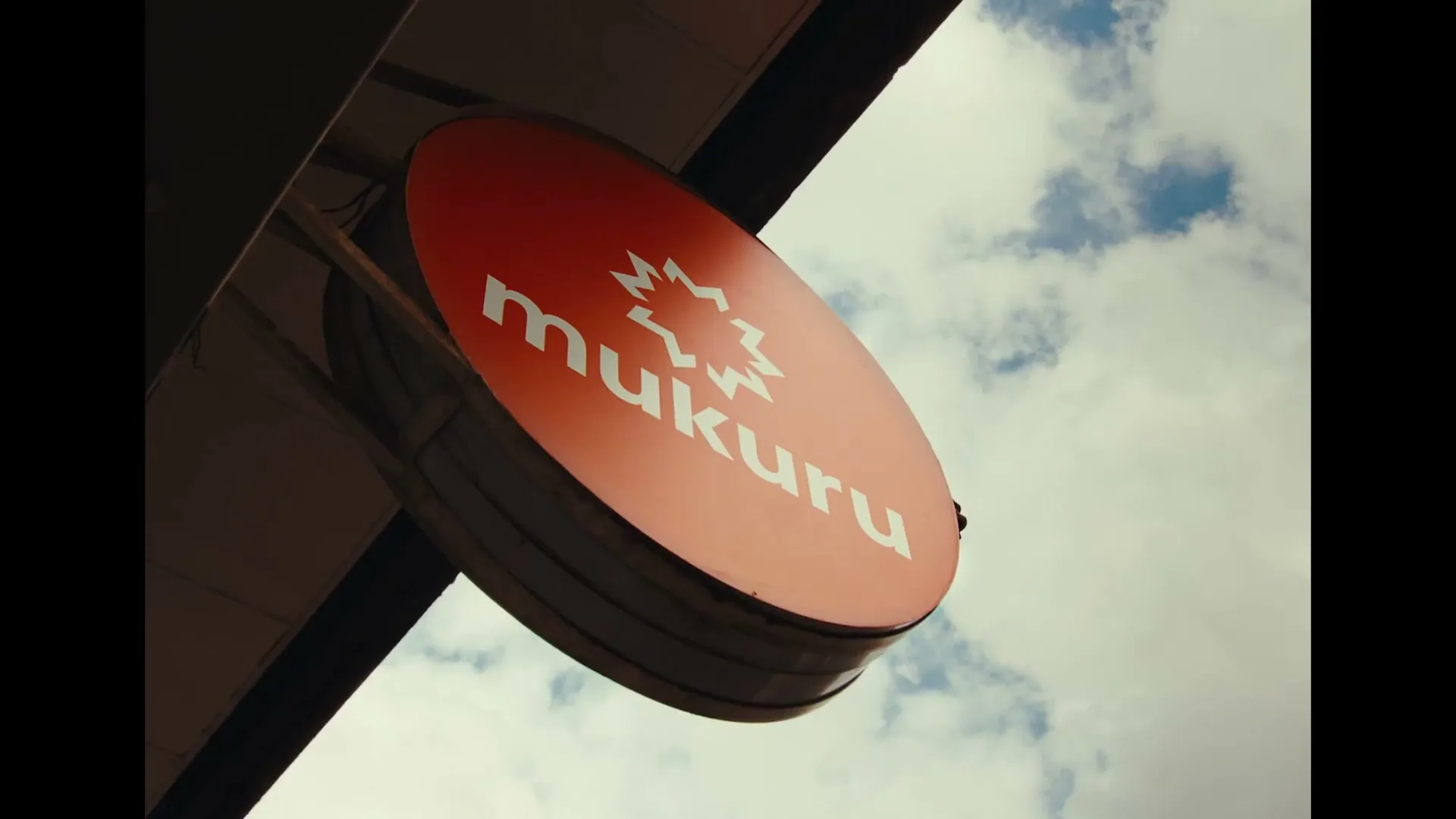 Mukuru “MUKURU - Ayanda Duma” (2026), frame 2