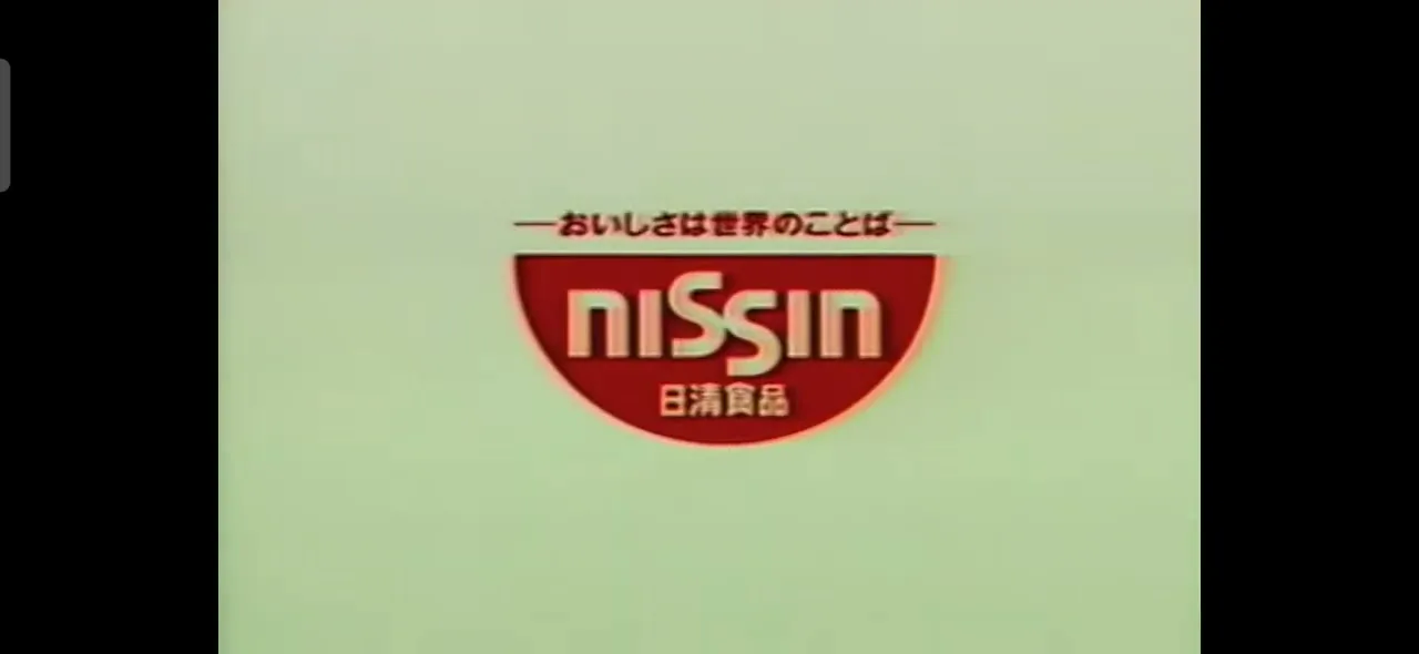 Cup Noodles “Synthetoceras” (1993), frame 2
