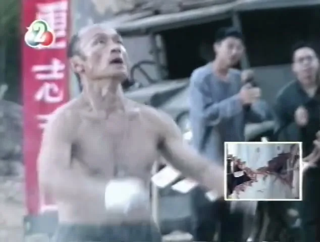 Fox Sports Net “China” (2001), frame 5