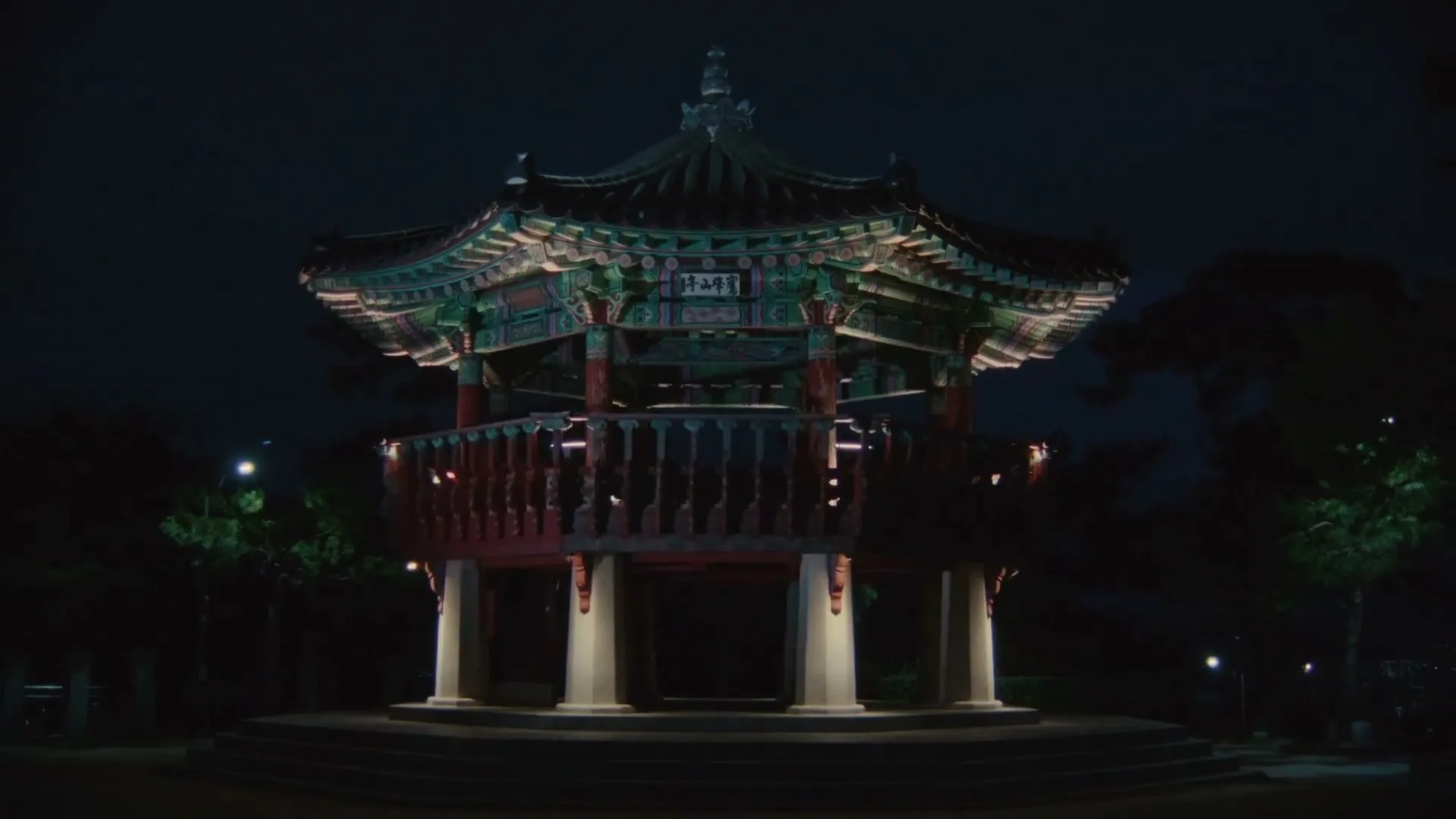 Chase Sapphire Reserve “Seoul Is In The Details ft. Yoon Ahn” (2025), frame 3