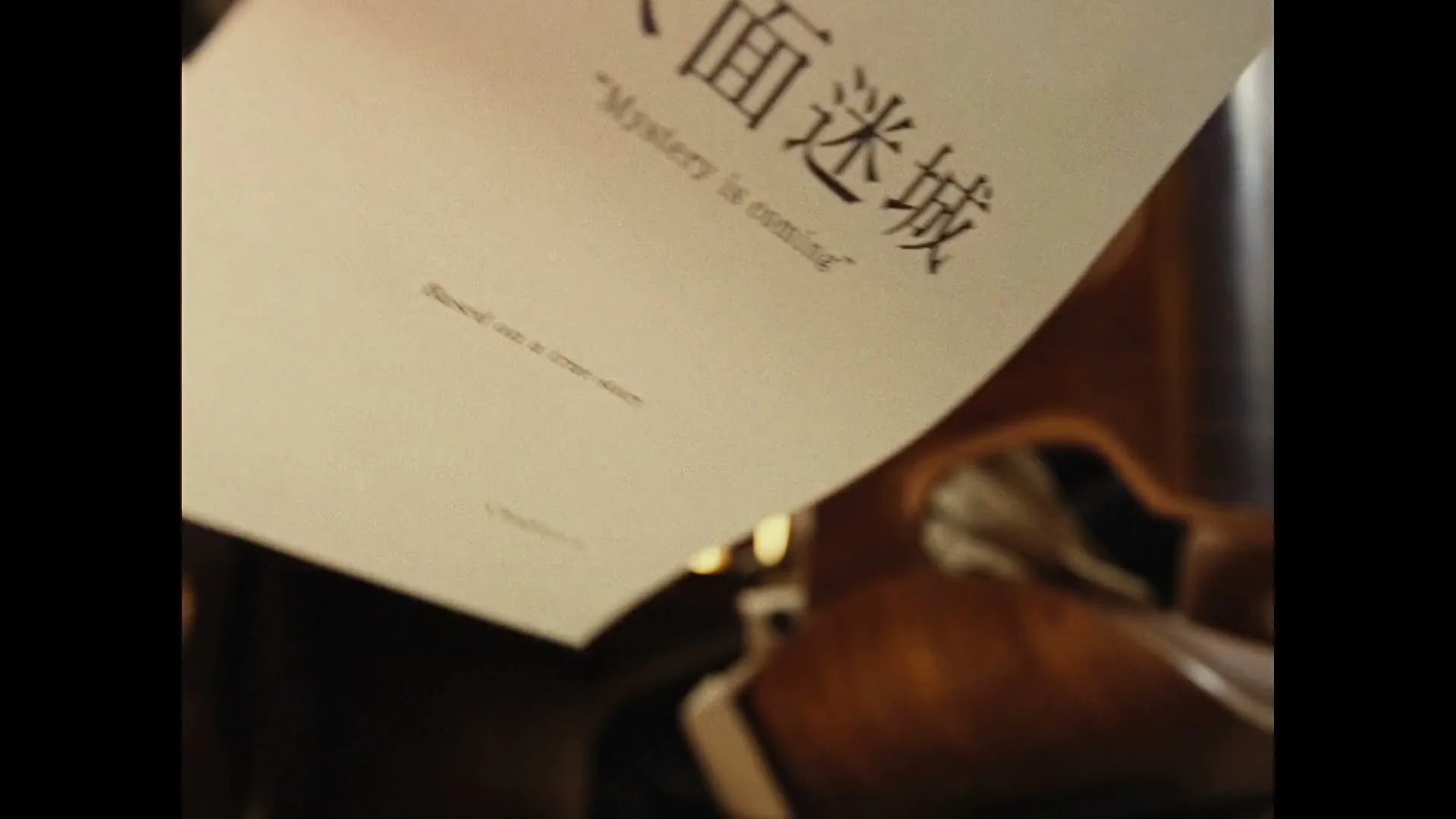 Coach “Life Has Many Paths” (2024), frame 5