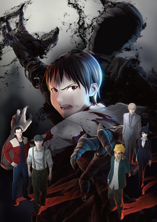 Ajin: Demi-Human -Compel- poster