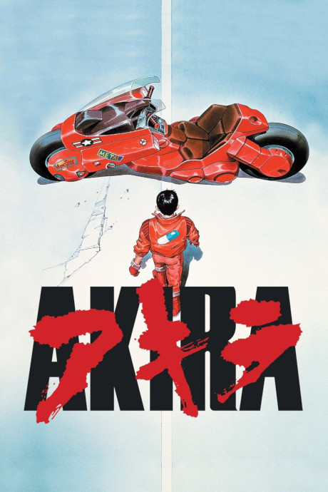 Akira (1988) poster