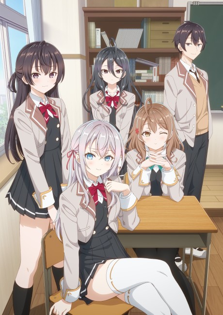 Alya Sometimes Hides Her Feelings in Russian poster