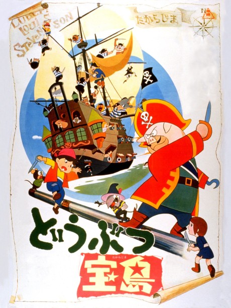Animal Treasure Island poster