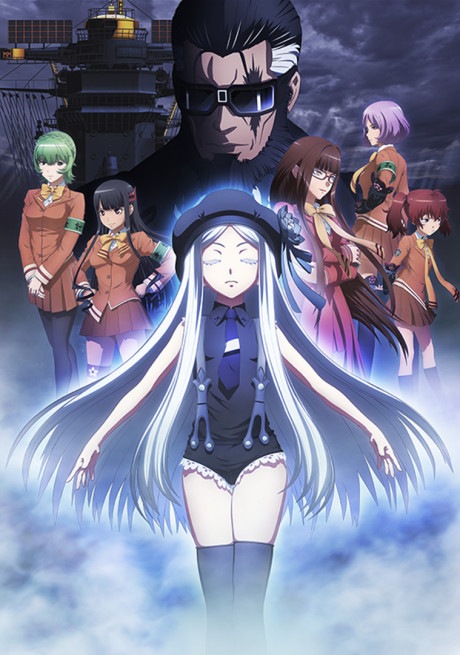 Arpeggio of Blue Steel - Cadenza poster