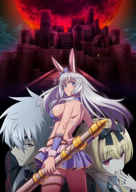 Arifureta: From Commonplace to World's Strongest Season 3 (2024) poster
