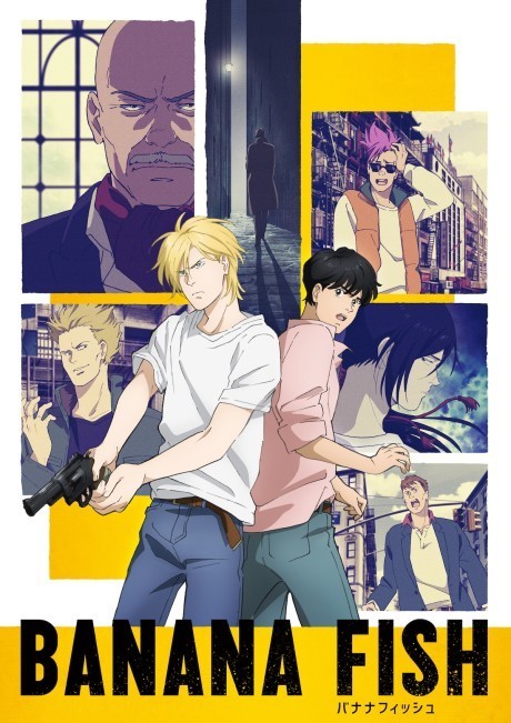 Banana Fish poster